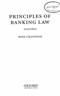 Image of PRINCIPLES OF BANKING LAWS